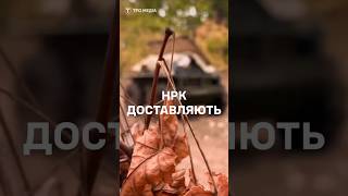 Оператор НРК у Силах ТрО ЗСУ: робота з дистанційним керуванням!
