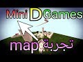 تجربة ماب Mine D Games