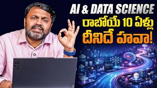 ₹20 Lakhs+ Salary Data Science Career & Skills Explained | Career Guidance with Ramana