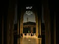 #islamicvideo #jummahmubarak #motivation #Quran talawat