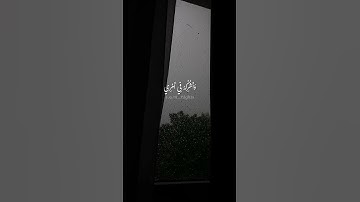 شريف مصطفى | سورة طه