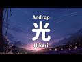 androp -「Hikari」Lyrics