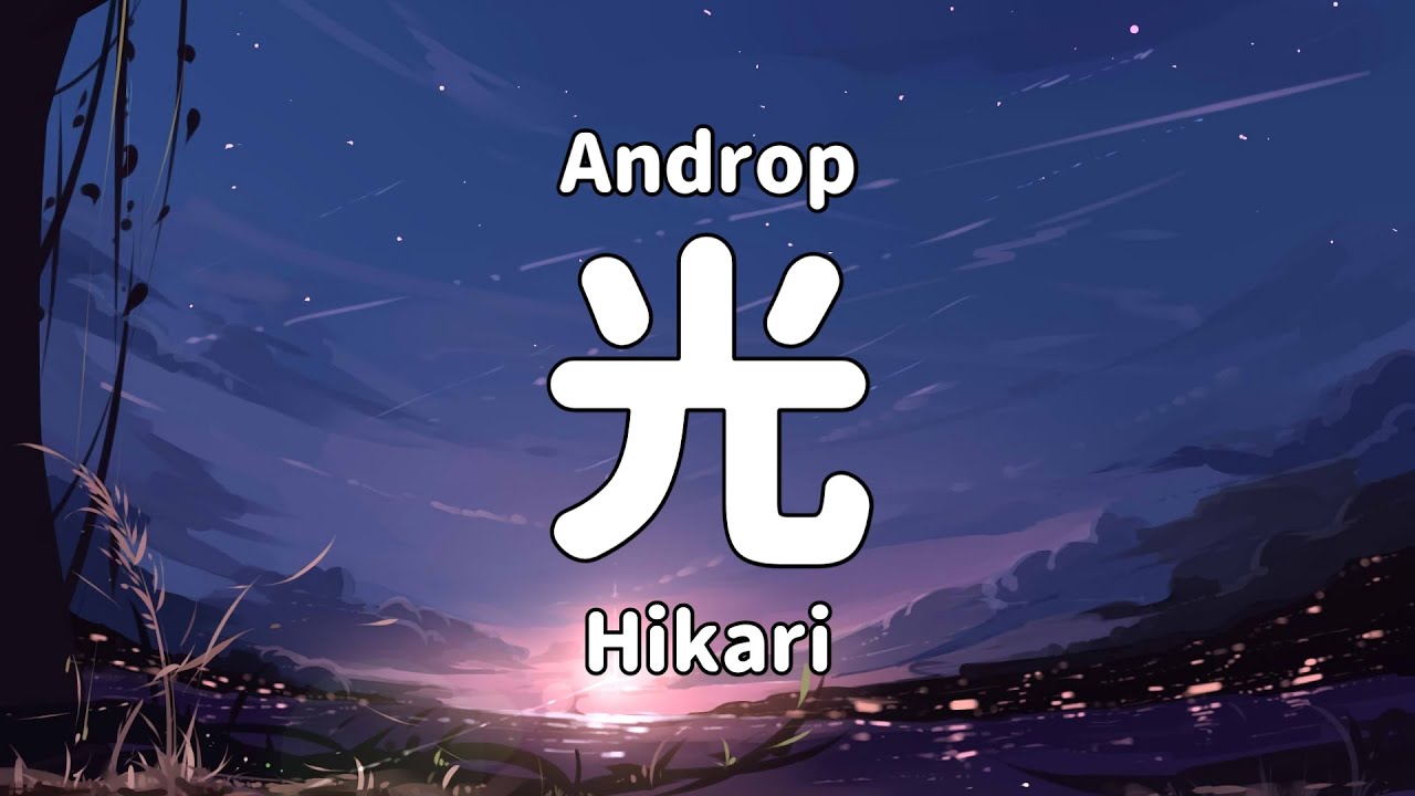 androp -「Hikari」Lyrics auf YouTube ansehen androp -「Hikari」Lyrics auf YouTube ansehen