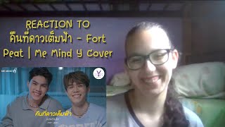 คืนที่ดาวเต็มฟ้า - Fort Peat l Me Mind Y Cover | REACTION