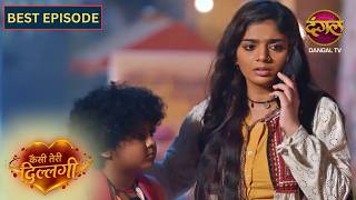 NEW! Kaisi Teri Dillagi | Best Episode | 04 | कैसी तेरी दिल्लगी | New Episode | Dangal TV