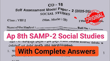💯8th class social studies fa2 question paper 2025|Ap 8th self assessment 2 paper social 2025 answer