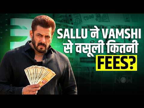 How Many Crores Will Salman Khan Earn from Dil Raju & Vamshi Paidipally’s Film?