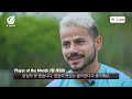 [EA SPORTS 3월 이달의 선수상] 대구FC 세징야!