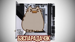 видео: 2. Малышка Colorful CVN B760i Frozen WiFi V20 D4 картинка: 2. Малышка Colorful CVN B760i Frozen WiFi V20 D4