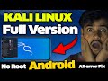 How to Install Kali Linux (Nethunter) on Android (Rootless) | Error Fix Guide