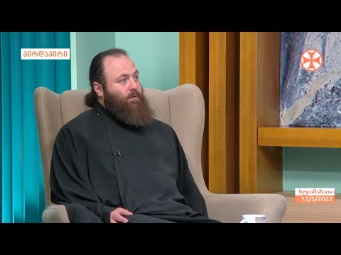 ანდრია პირველწოდებულის ხსენებისა და ღვთისმშობლისადმი საქართველოს წილხვდომილობის შესახებ