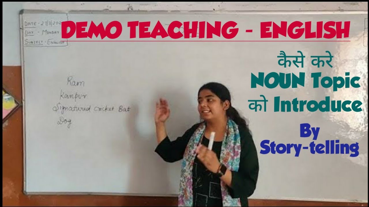DEMO TEACHING English (NOUN) कैसे करे Blackboard Work THE ZORAWAR