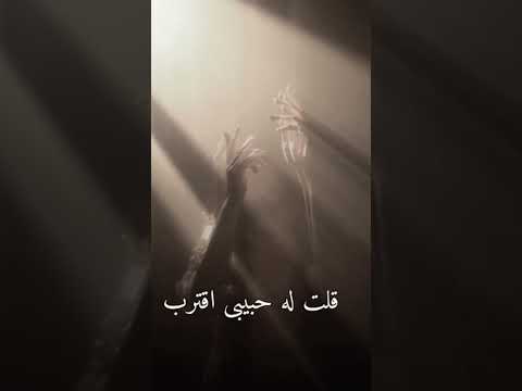 موال البارحة بالحلم