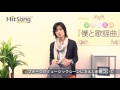 半田健人「僕と歌謡曲」:201302:フォークソングについて