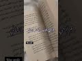 الكتاب انهاني احببت وغدا اقتباسات عبارات قارئة كتب حقيقة اشتراك بالقناة
