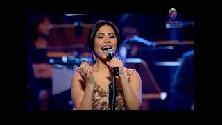 شيرين : جرح تاني Sherine : Garh Tani