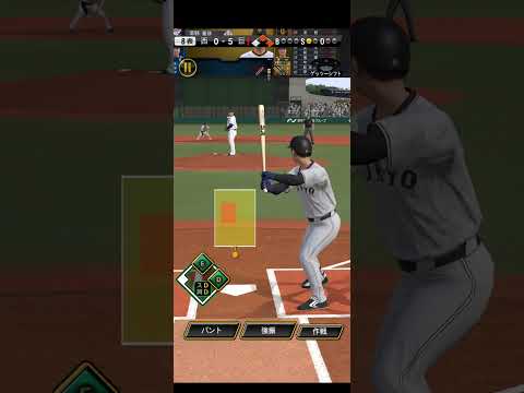 プロ野球スピリッツA（Professional Baseball Spirits A）巨人VS西武