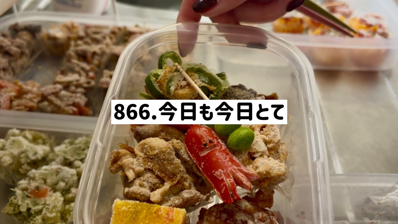 褒められたすぎふるる女…タッパー弁当冷凍ストックおかずを詰めまくります【独身料理】