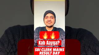 SBI CLERK MAINS RESULT #sbipo #sbiclerk #bankclerk #bankpo #sbiclerkmains #shorts
