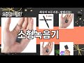 가장 많이 팔린 소형녹음기 추천 Top10!