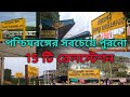 15 oldest railway station in west bengal     15  