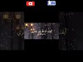 أيقنت أن الله يجبر خاطري بصوت الشيخ منصور السالمي روعه ❤️❤️❤️❤️❤️❤️😔