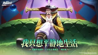 LIVE CROSS GUILD MIHAWK SUMMONS & PVP! ONE PIECE FIGHTING PATH 