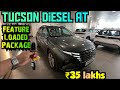 Hyundai Tucson Diesel💀 2.0 AT Reliable & Feature Loaded 💯 with On Road Price 🤩