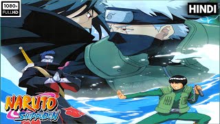 Itachi Vs Kakashi & Might Guy Vs Kisame Full Fight In Hindi Dubbed | Naruto Shippuden