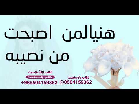 هنيئا لمن اصبحت من نصيبه مقدمة دخلة عروس مجانيه بدون حقوق