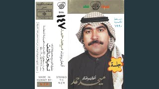 masfaly saed hazi