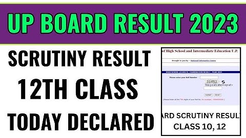 up board 12th scrutiny result 2023 kaise dekhe, how to check up board 12th scrutiny result 2023