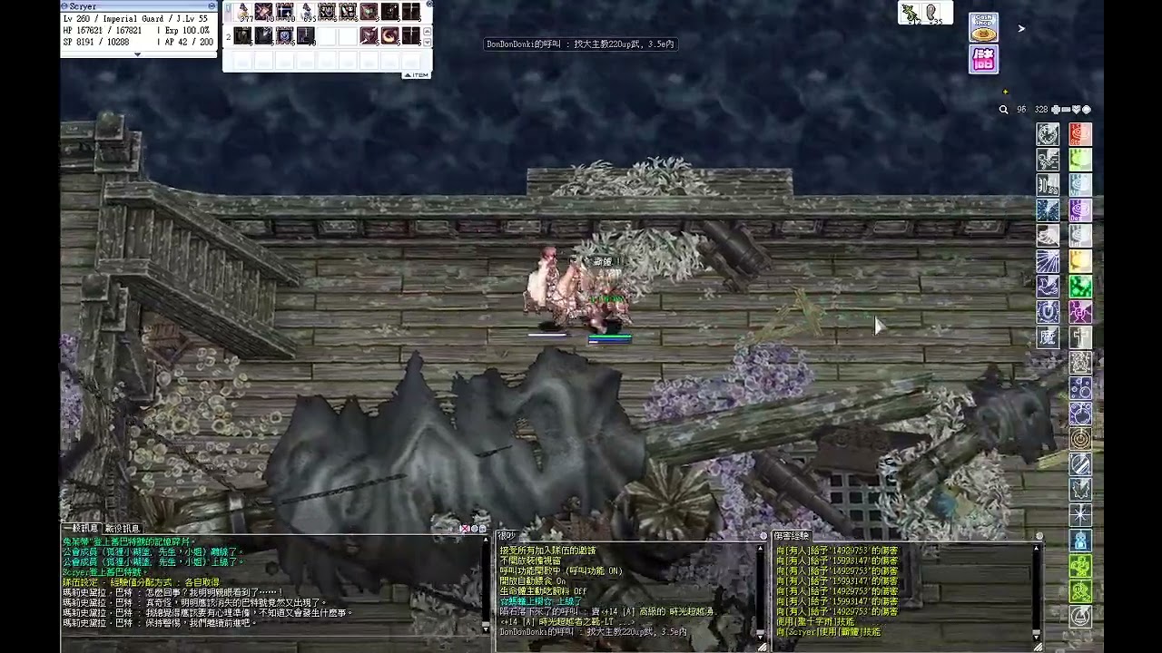 【TwRo 波利】EP21副本「來歷不明的幽靈船」帝國聖衛軍