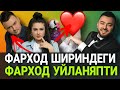 НИХОЯТ ФАРХОД ШИРИНДЕГИ ФАРХОД УЙЛАНЯПТИ....БАХТЛИ КИЗ КИМ....