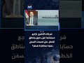 هل أصبحت السفن رهينة مخاطر لا تُسعّر؟