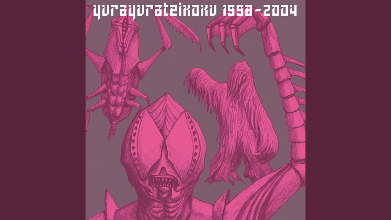 待ち人 1998 04 Youtube
