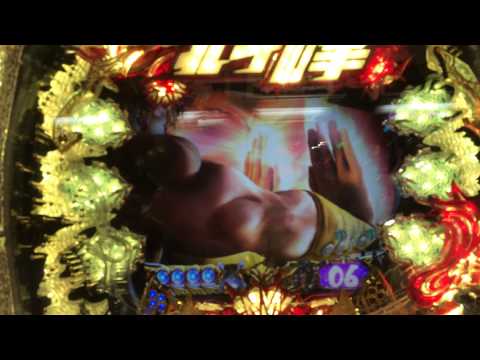 パチンコ CR北斗の拳6 拳王 ジュウザリーチ カットイン緑からキリンに！！