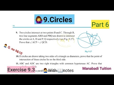9th class maths| Chapter 9| Circles |Exercise 9.3 |Q no 9&10| part 6 ...