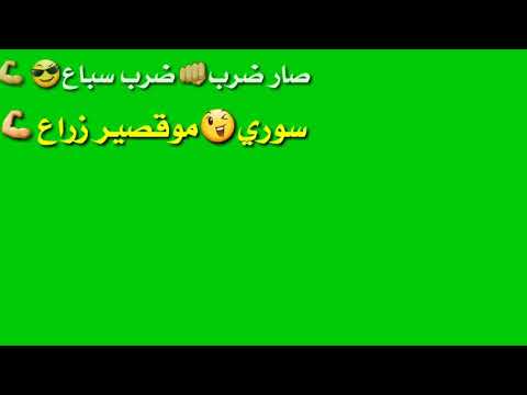 كروما-اغاني-بدون-ØÙ‚وق-😎مراجلنا-تتمدد