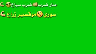 كروما اغاني بدون حقوق 😎مراجلنا تتمدد screenshot 4