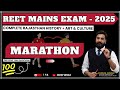 🔴 REET Mains 2025 🔥 |100 PYQs Marathon 📚 |Rajasthan History & Art Culture 🏰 | #reet2025 #marathon