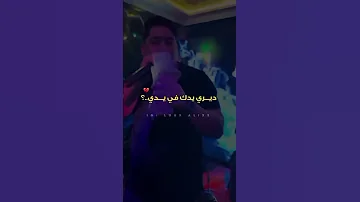 يحسبوني هاني تصميم فيديوهات Raimusic شاشة سوداء Rai موسيقى اشتراك اكسبلور 