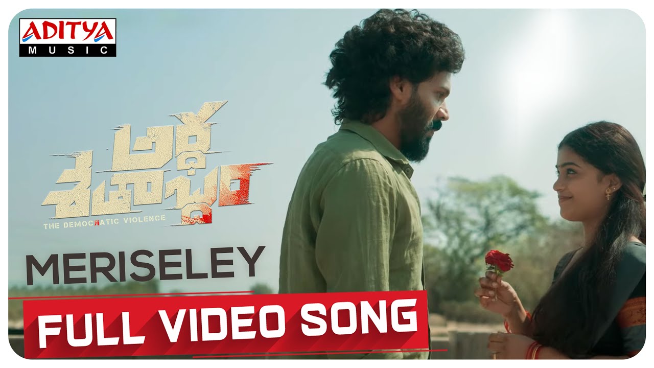  Meriseley Full Video Song  Ardhashathabdam Songs  Karthik Rathnam  Rawindra Pulle  Nawfal Raja