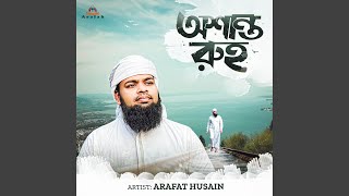 Oshanto Ruhu - Arafat Husain