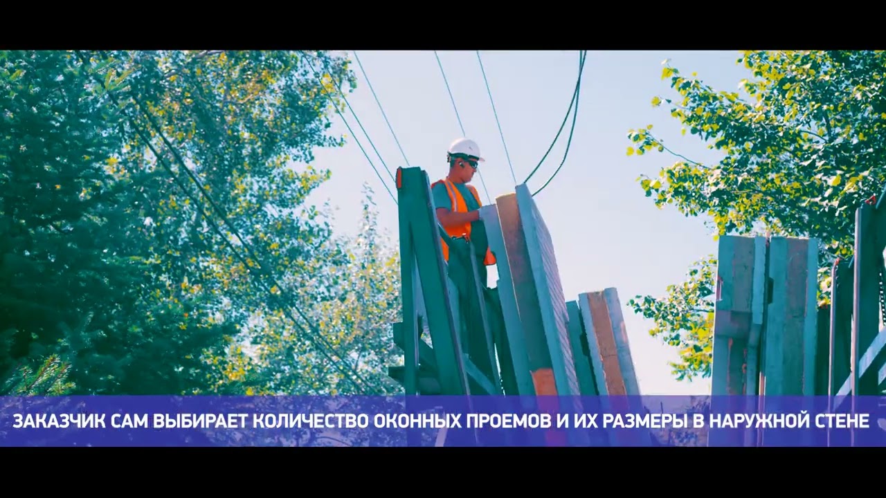 Ейске домокомплекты каталог