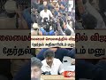 Vijay into head office 💖✨🔥 #tvkviral #election #dmk #news #vijaykootani #tvkvijay #cmstalin #tvkbn