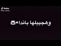 انا حبتها خلاص وبدوب وهجيبلها باندا ودبدوب حالات واتس