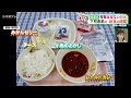 【下校直前に「給食の時間」】終業式で授業はほぼないけど...下校直前に給食の時間 愛知・半田市