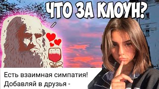 видео: Леонардо Дайвинчик - Людская бездна картинка: Леонардо Дайвинчик - Людская бездна