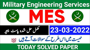 MES Test Preparation 2022 | Military Engineering Services MES Solved Paper Held On 23-03-2022 | MES